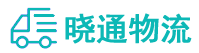 长沙到阿拉山口市物流公司